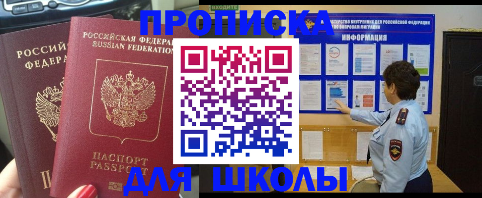 форма 3 в Бежецке