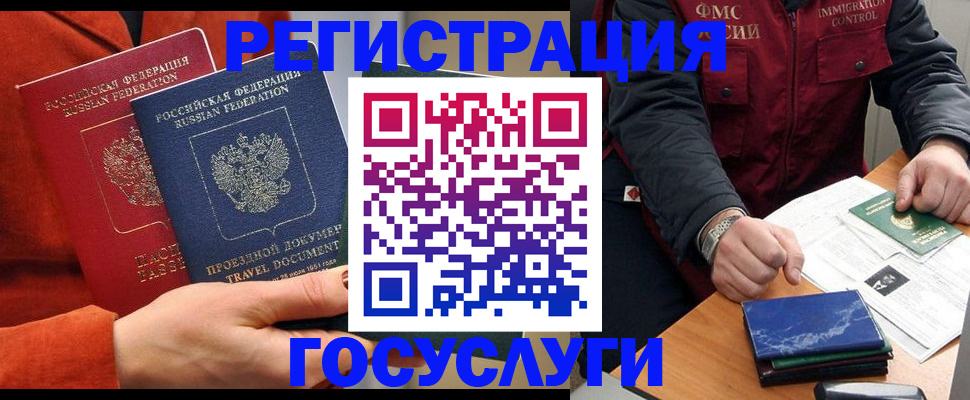пропишу в квартире в Бежецке